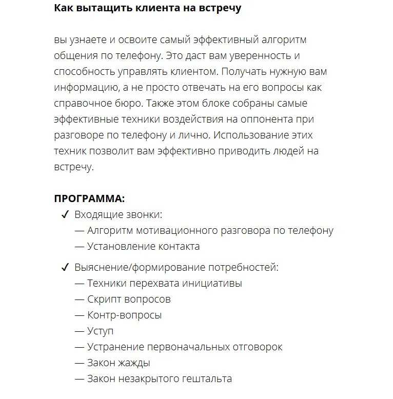 Изображение курса