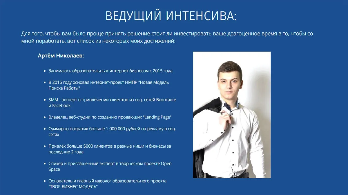 Изображение курса