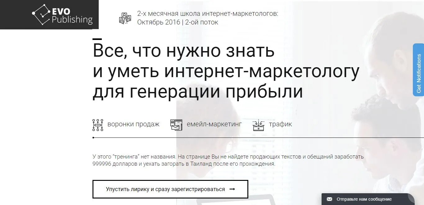 Изображение курса