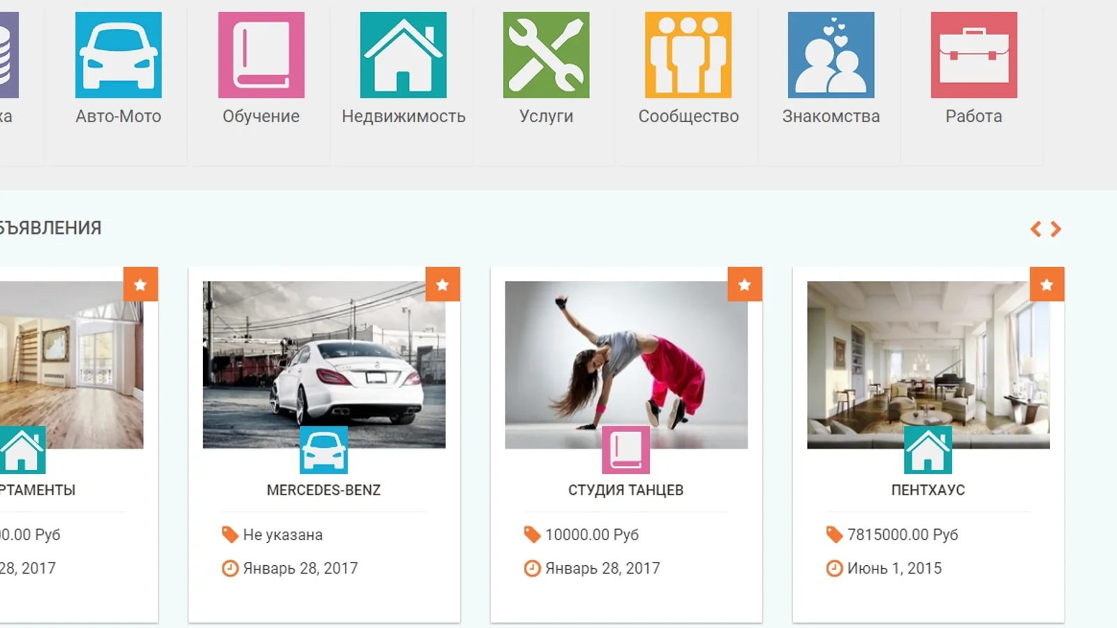 Изображение курса