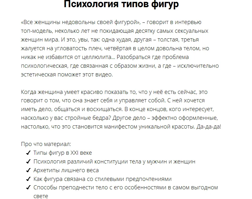 Изображение курса