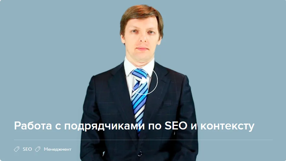 Изображение курса