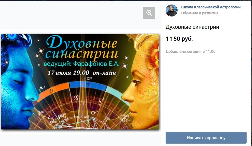 Изображение курса
