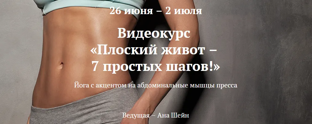 Изображение курса