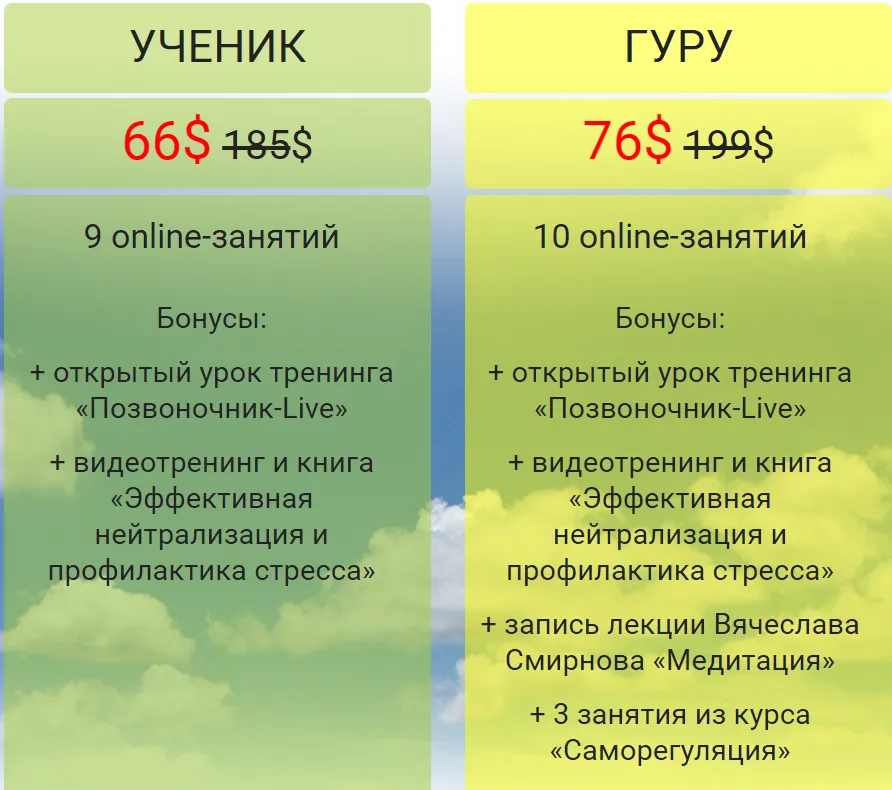 Изображение курса