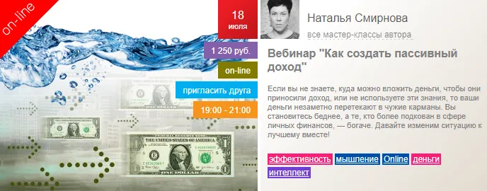 Изображение курса