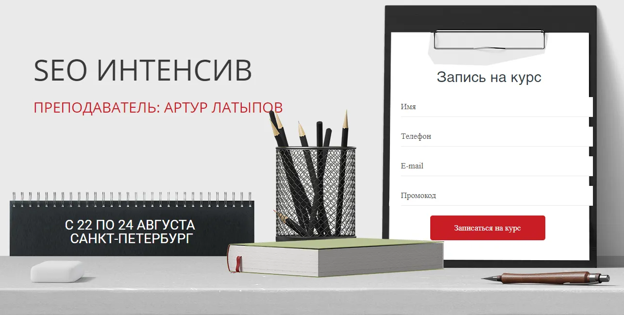 Изображение курса
