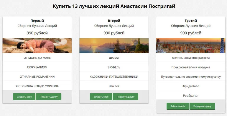 Изображение курса