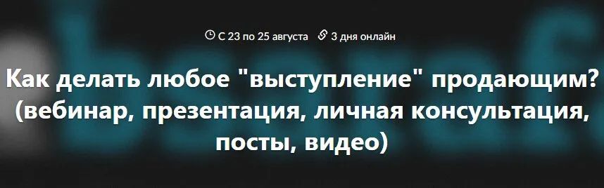 Изображение курса