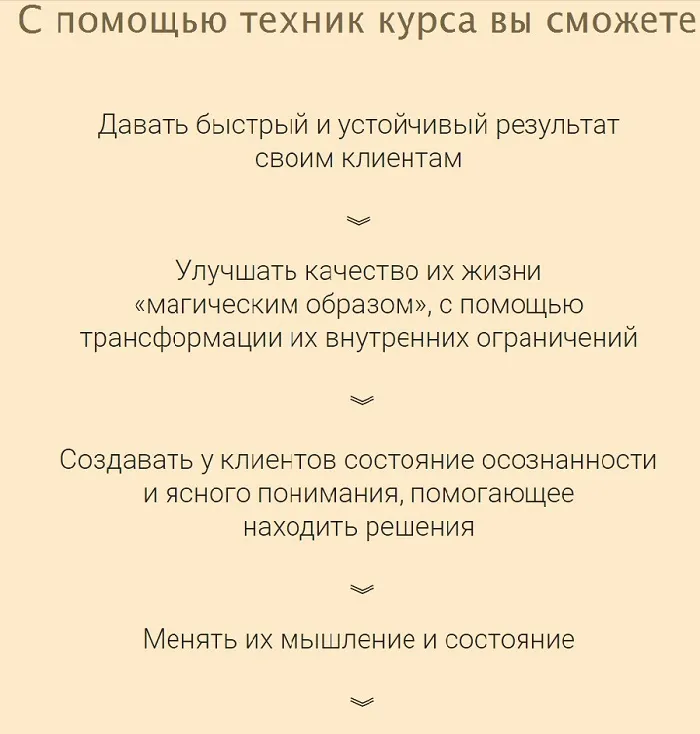 Изображение курса