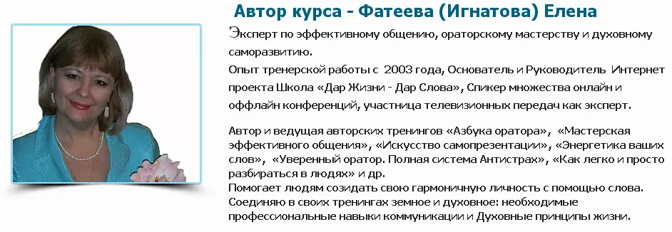 Изображение курса