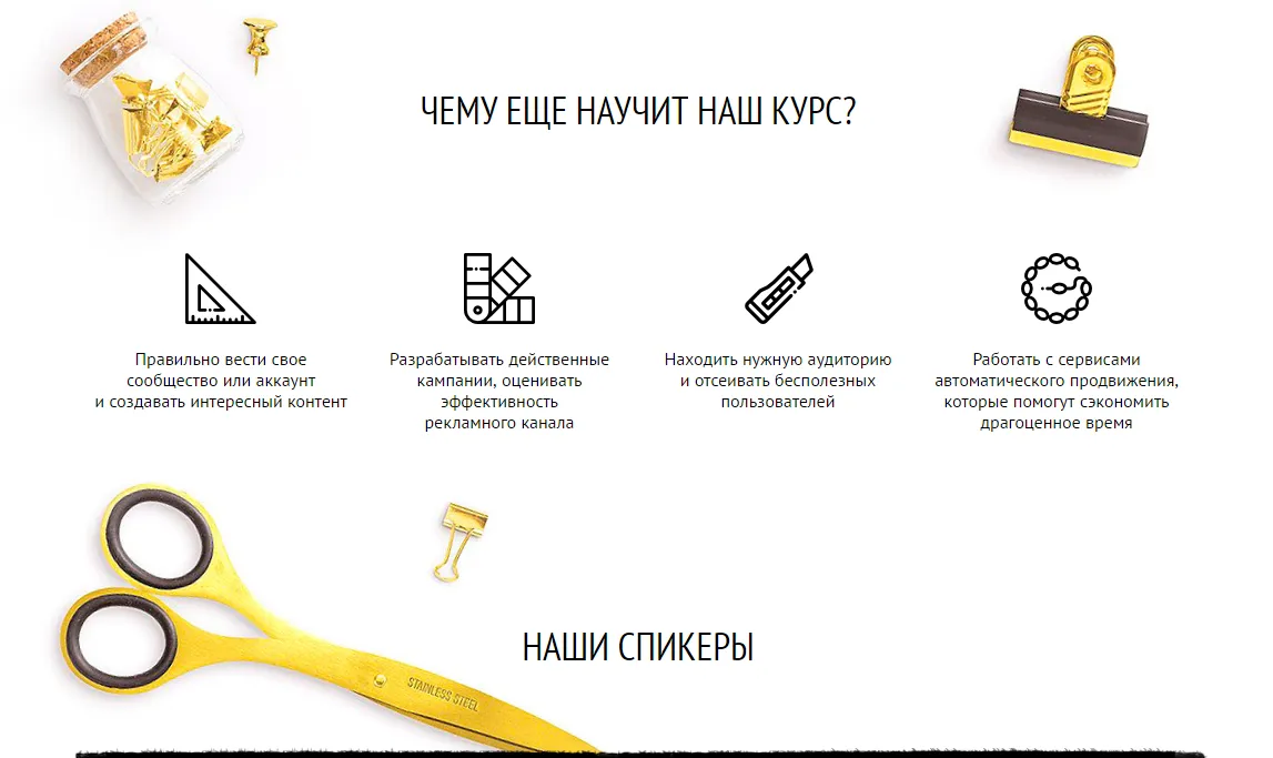 Изображение курса