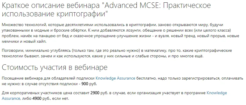 Изображение курса