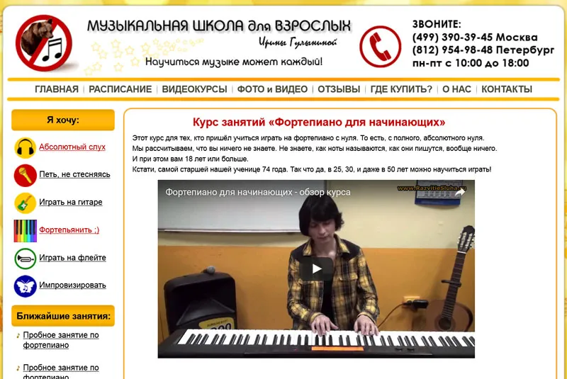 Изображение курса