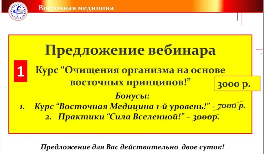 Изображение курса