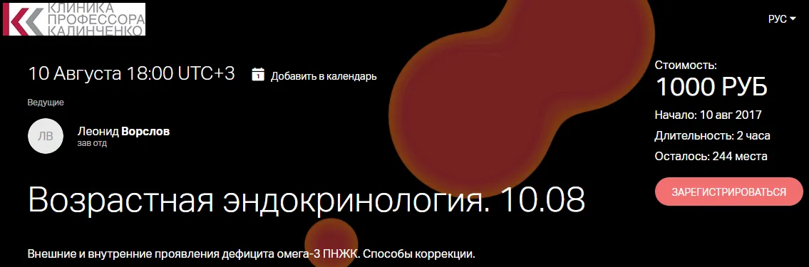 Изображение курса