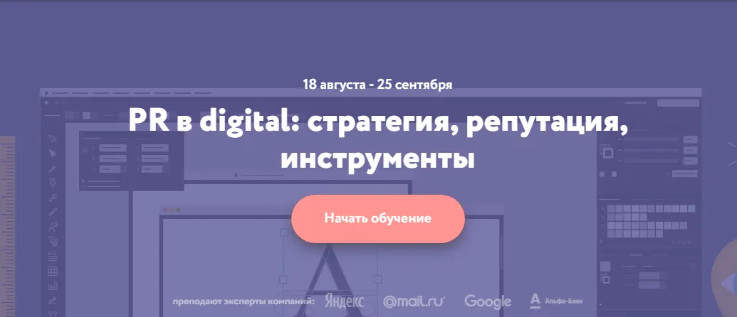 Изображение курса