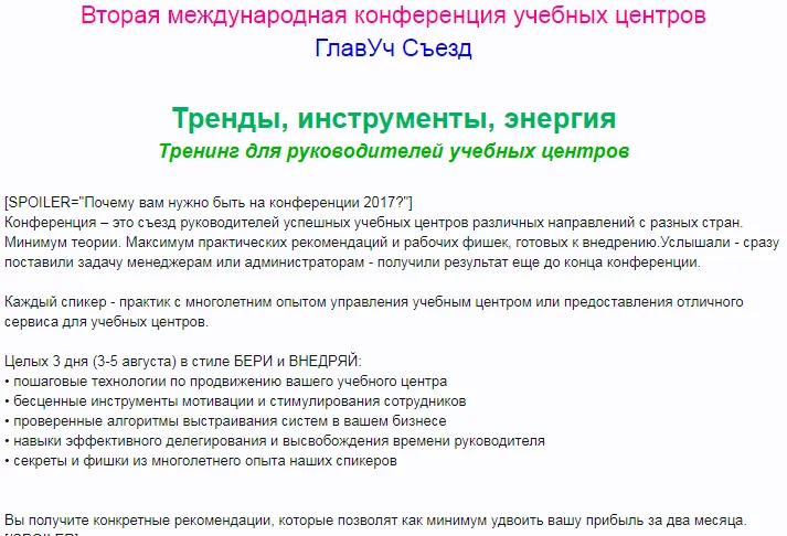 Изображение курса