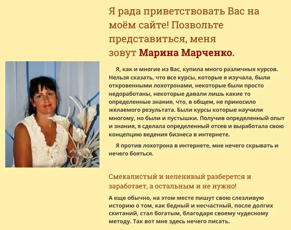 Изображение курса