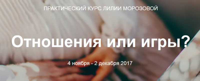 Изображение курса