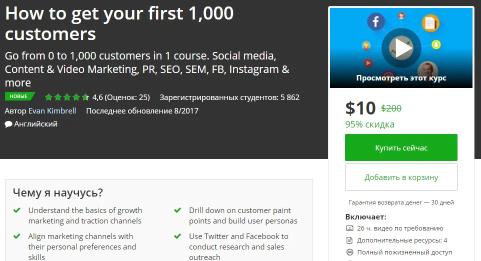 Изображение курса