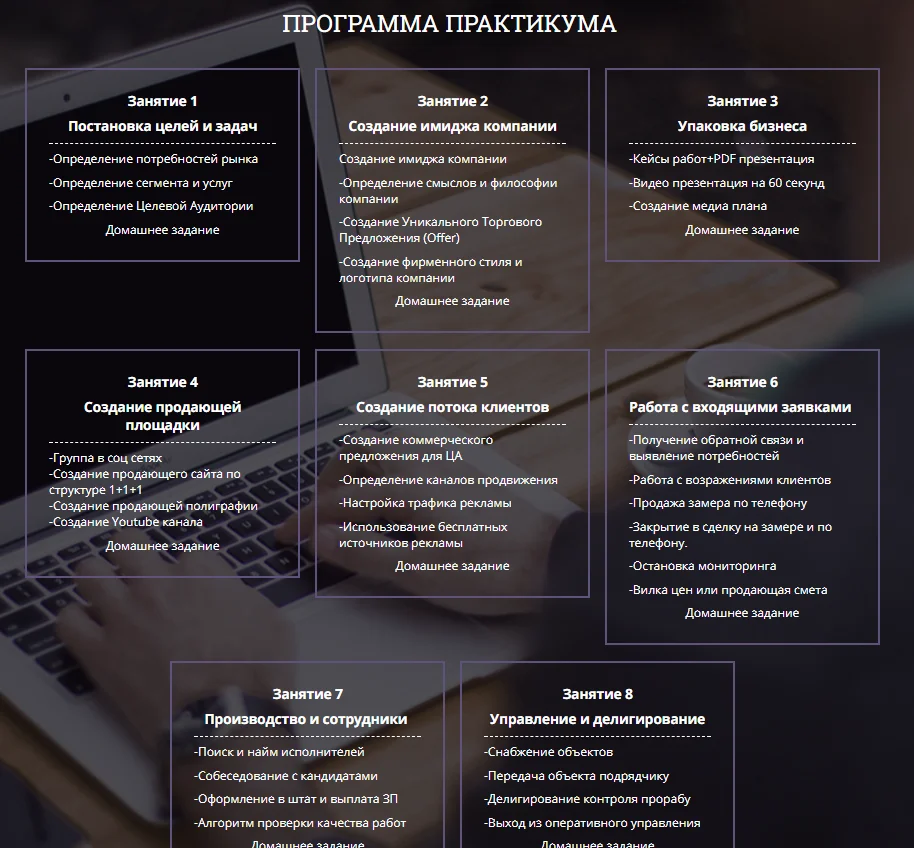 Изображение курса