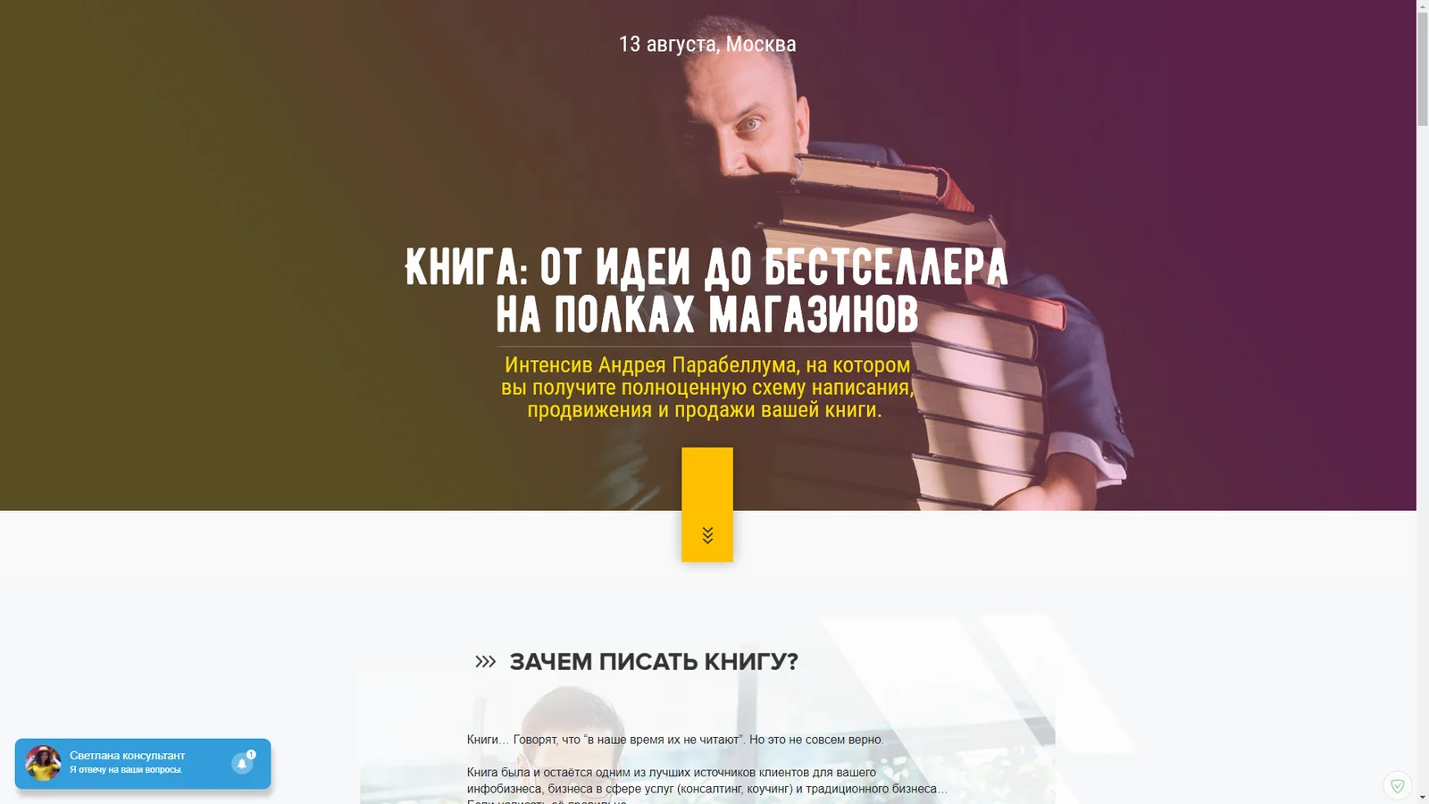 Изображение курса