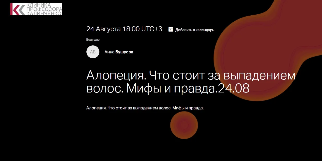 Изображение курса