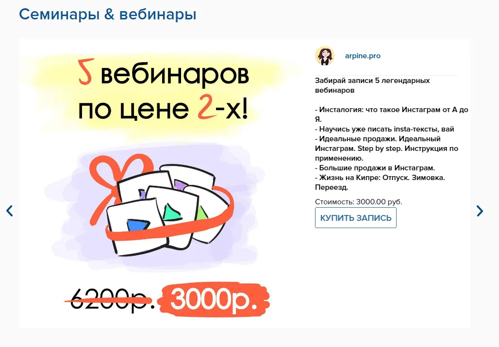 Изображение курса