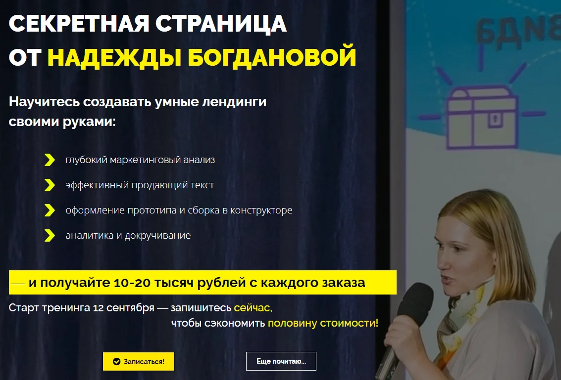 Изображение курса