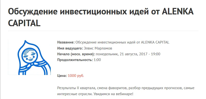 Изображение курса