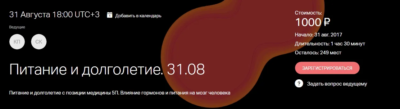 Изображение курса