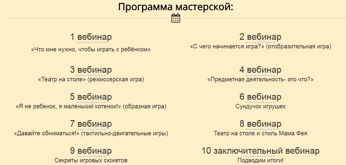 Изображение курса