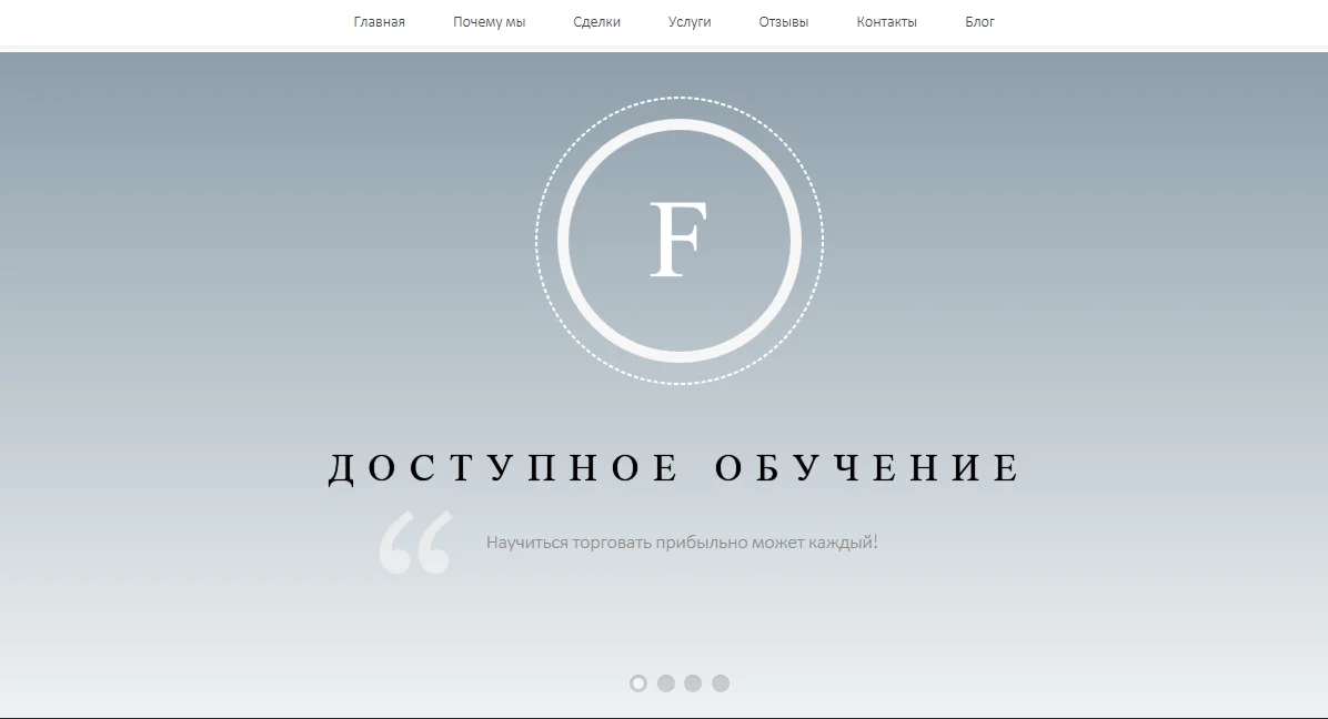 Изображение курса