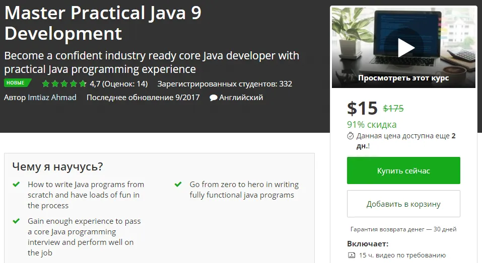 Изображение курса