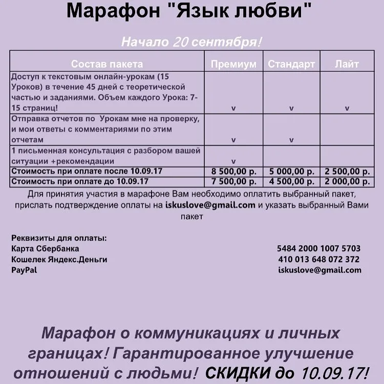 Изображение курса