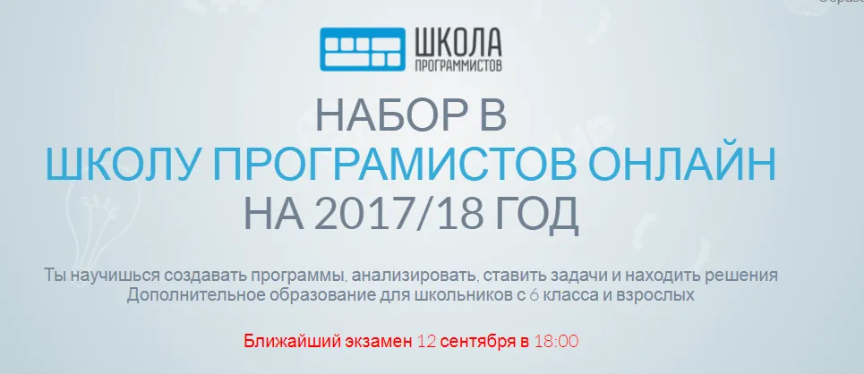 Изображение курса