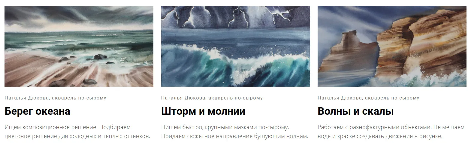 Изображение курса