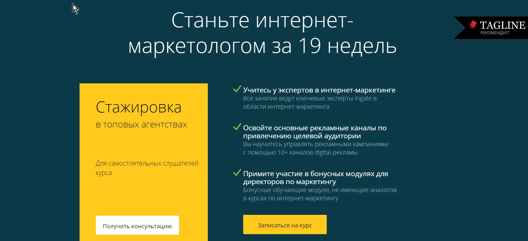 Изображение курса
