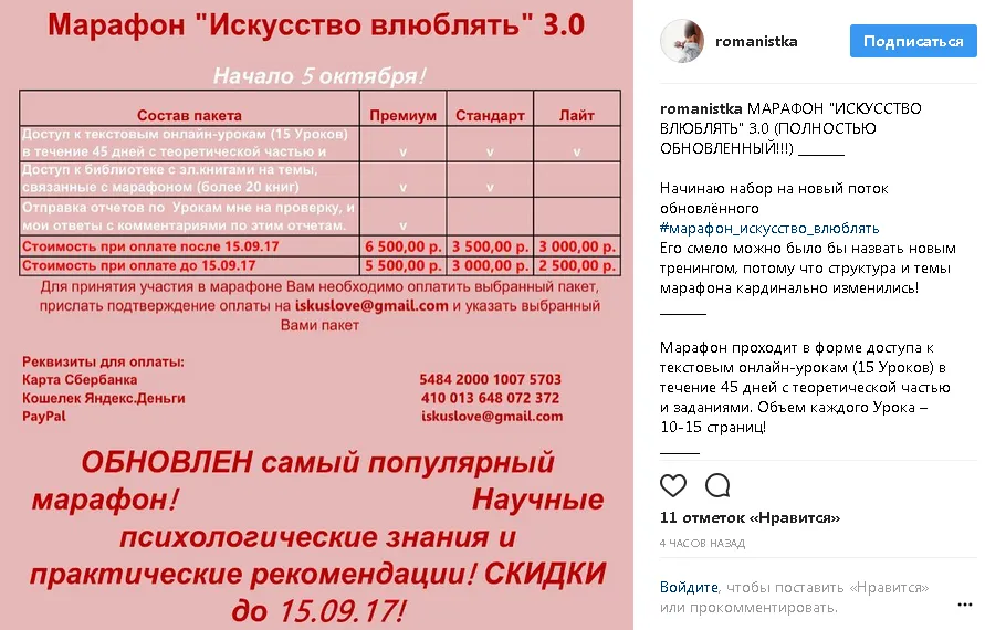 Изображение курса