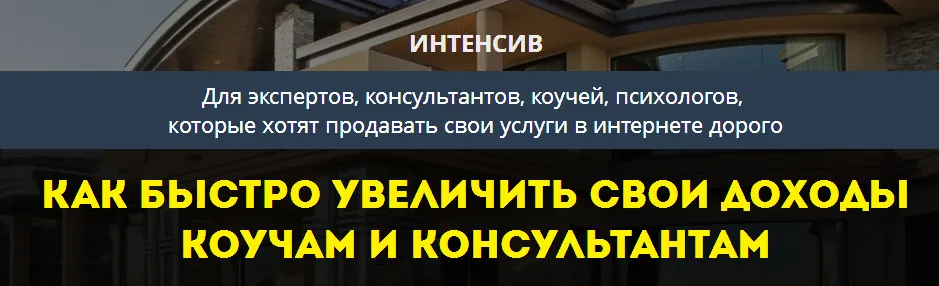 Изображение курса