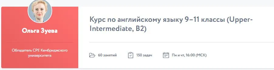 Изображение курса