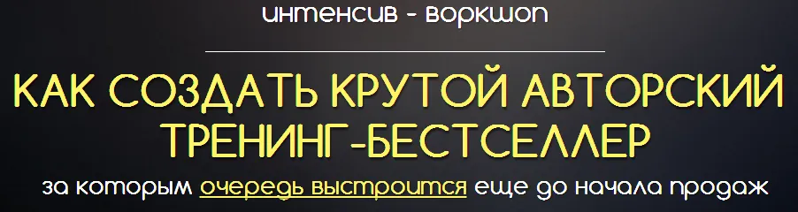 Изображение курса