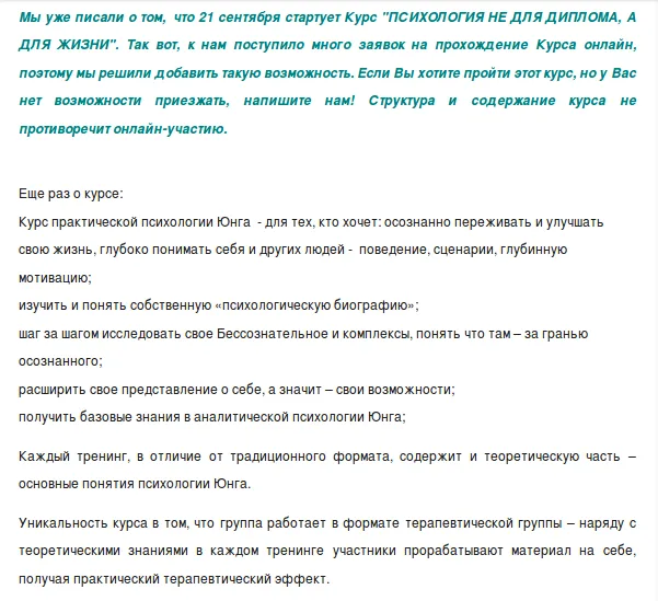 Изображение курса
