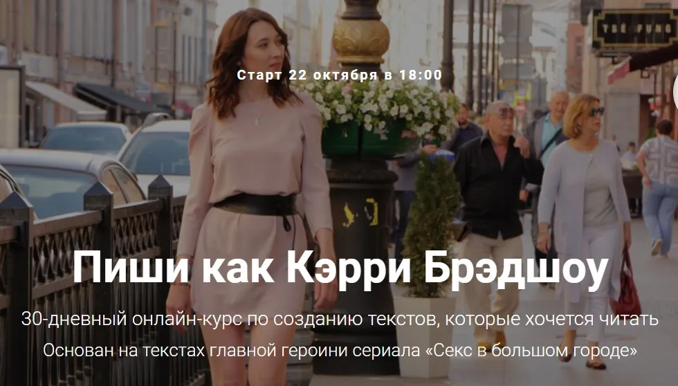 Изображение курса