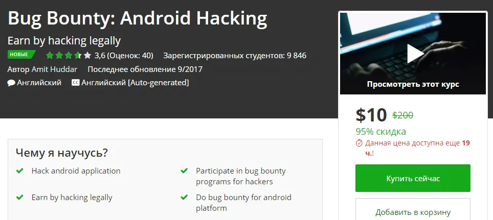 Изображение курса