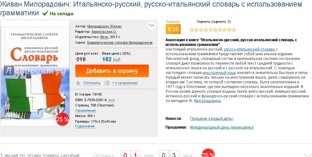 Изображение курса