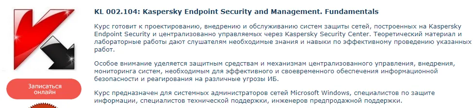 Изображение курса