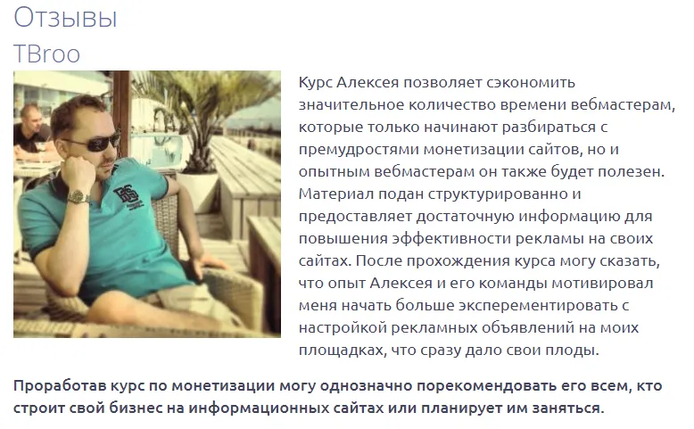 Изображение курса