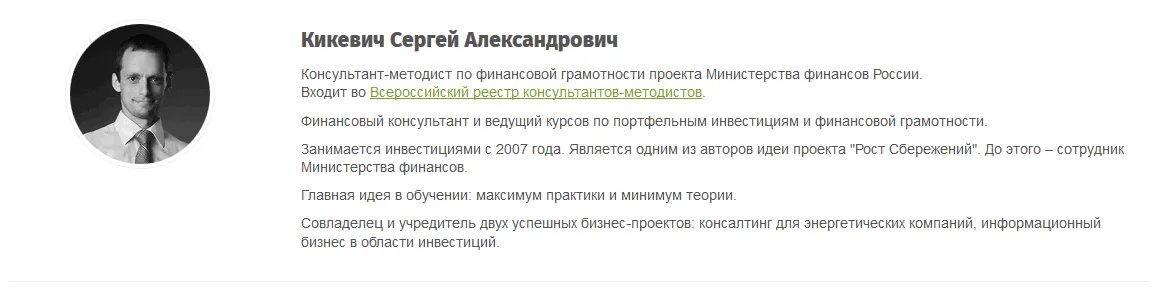Изображение курса